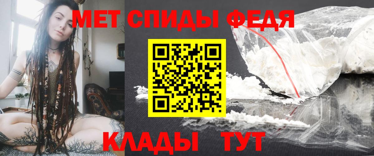 Amphetamine Розовый  Вход с VPN  Белая Калитва 