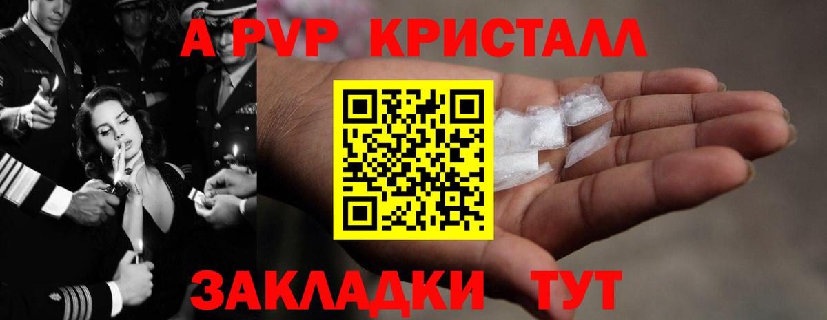 APVP СК Белая Калитва