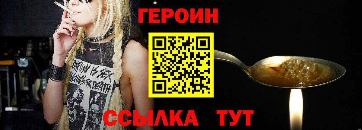 ГАШИШ  Марихуана  Белая Калитва  ГАШИШ  Вход с VPN  Меф   Кодеин 