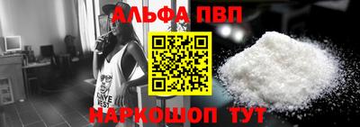 гашишное масло Старая Купавна