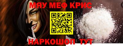 бутик Ставрополь