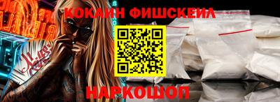 гашишное масло Старая Купавна
