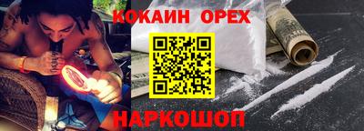 бутик Ставрополь