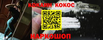 бутик Ставрополь