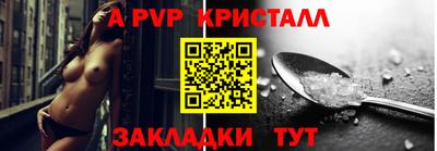 бутик Ставрополь