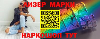 гашишное масло Старая Купавна