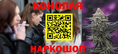 гашишное масло Старая Купавна