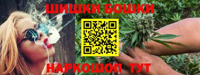 бутик Ставрополь