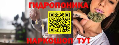 бутик Ставрополь