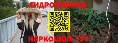 гашишное масло Старая Купавна