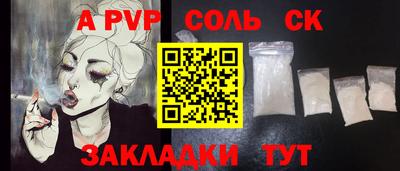 гашишное масло Старая Купавна