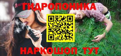 гашишное масло Старая Купавна