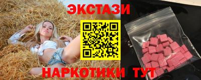 гашишное масло Старая Купавна