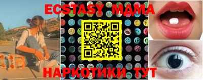 бутик Ставрополь