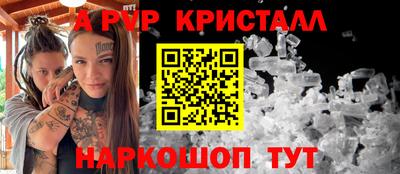 бутик Ставрополь