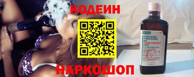 гашишное масло Старая Купавна