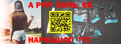 бутик Ставрополь