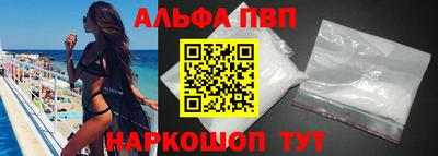 бутик Ставрополь