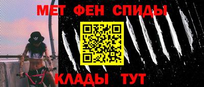 бутик Ставрополь