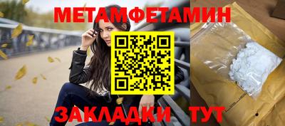 гашишное масло Старая Купавна