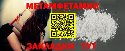 молекула духа Среднеуральск