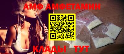 бутик Ставрополь
