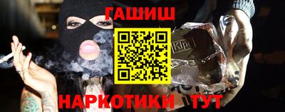 бутик Ставрополь