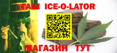 гашишное масло Старая Купавна