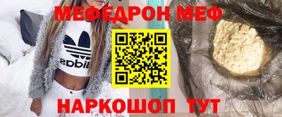 бутик Ставрополь