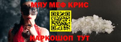 бутик Ставрополь