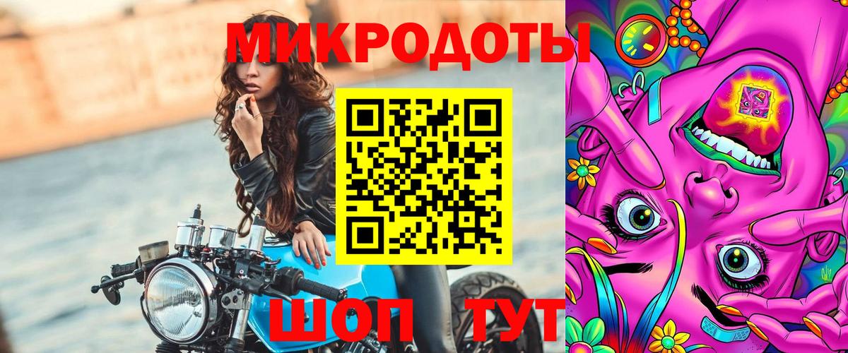 Белая Калитва  Галлюциногенные грибы Cubensis  Вход с VPN 