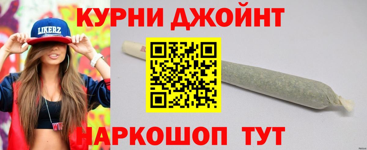Белая Калитва  Бошки марихуана AK-47  Каннабис Bruce Banner  Вход с VPN  Марихуана планчик 